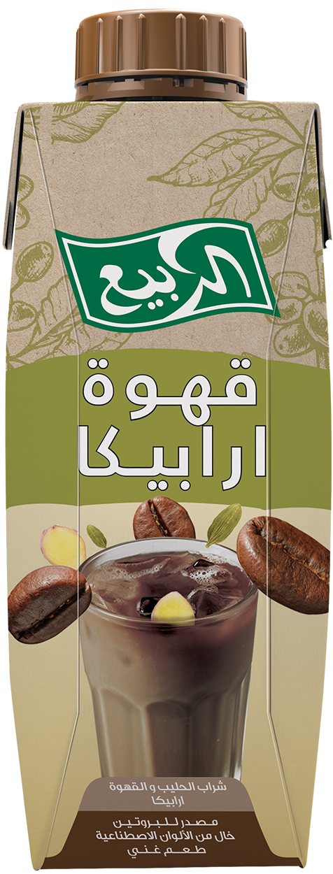 250ml_Arabica_Ara.png