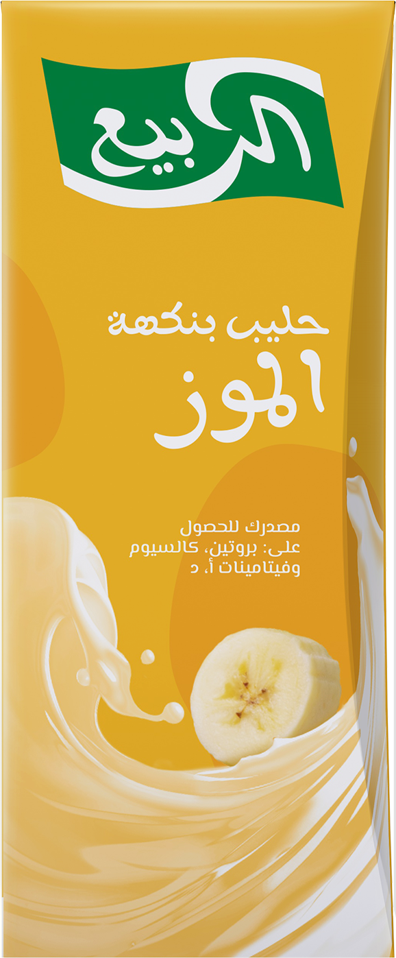 Banana_Milk_185ml_SlimLeaf-ar.png