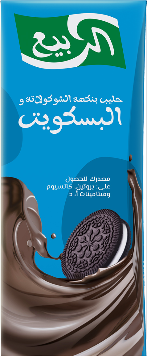 Biscuit_Milk_185ml_SlimLeaf-ara1.png