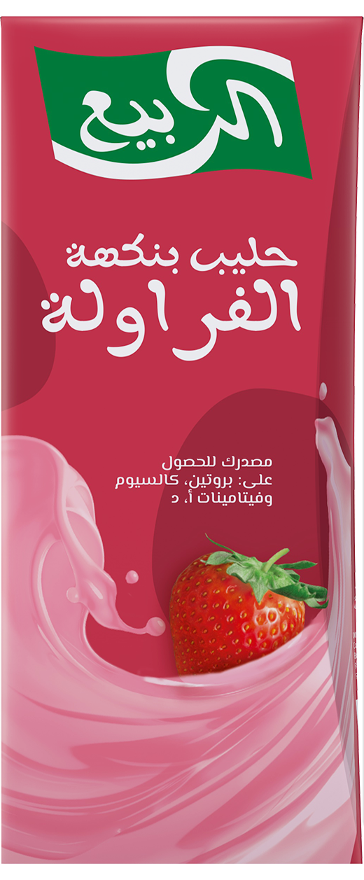 Strawberry_Milk_185ml_SlimLeaf-ar.png